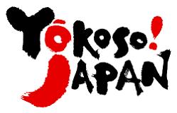 Yokoso Japan!